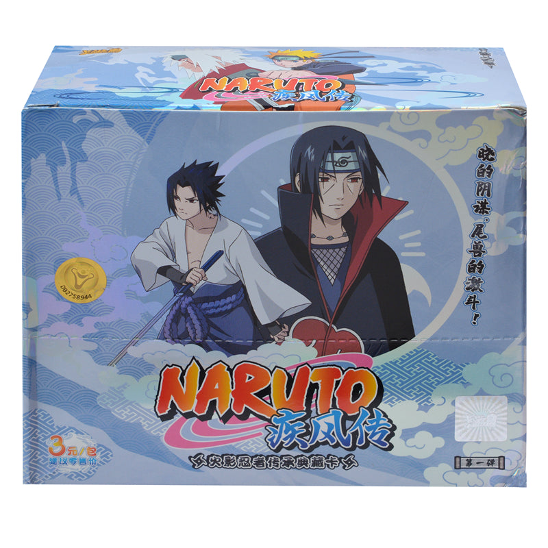 Display Naruto KAYOU 3 Yuan | Série 1【T2,5W1】